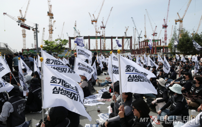 (평택=뉴스1) 김영운 기자 = 23일 경기 평택시 고덕동 삼성전자 평택캠퍼스에서 열린 삼성전자 노동조합 공동투쟁본부 '4·23 투쟁 결의대회'에서 조합원들이 구호를 외치고 있다. 2026.4.23/뉴스1  Copyright (C) 뉴스1. All rights reserved. 무단 전재 및 재배포,  AI학습 이용 금지. /사진=(평택=뉴스1) 김영운 기자