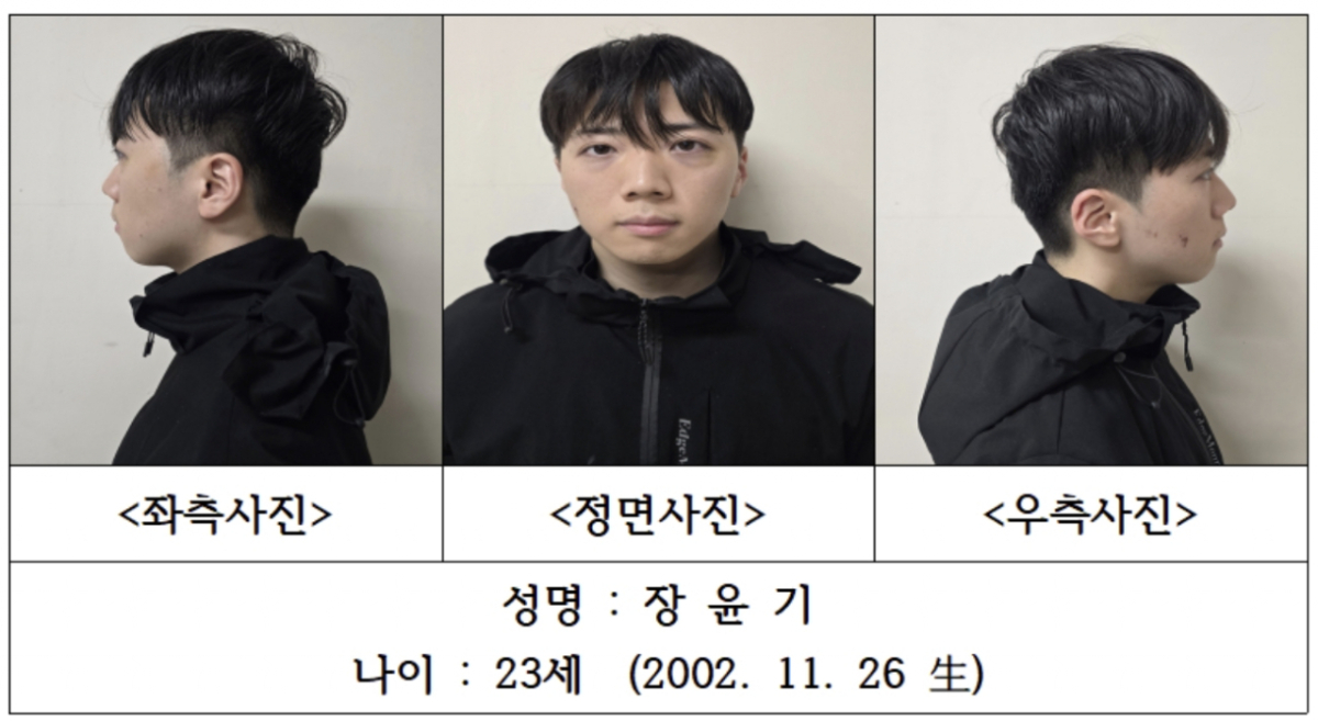 14일 신상공개된 장윤기/사진=광주경찰청
