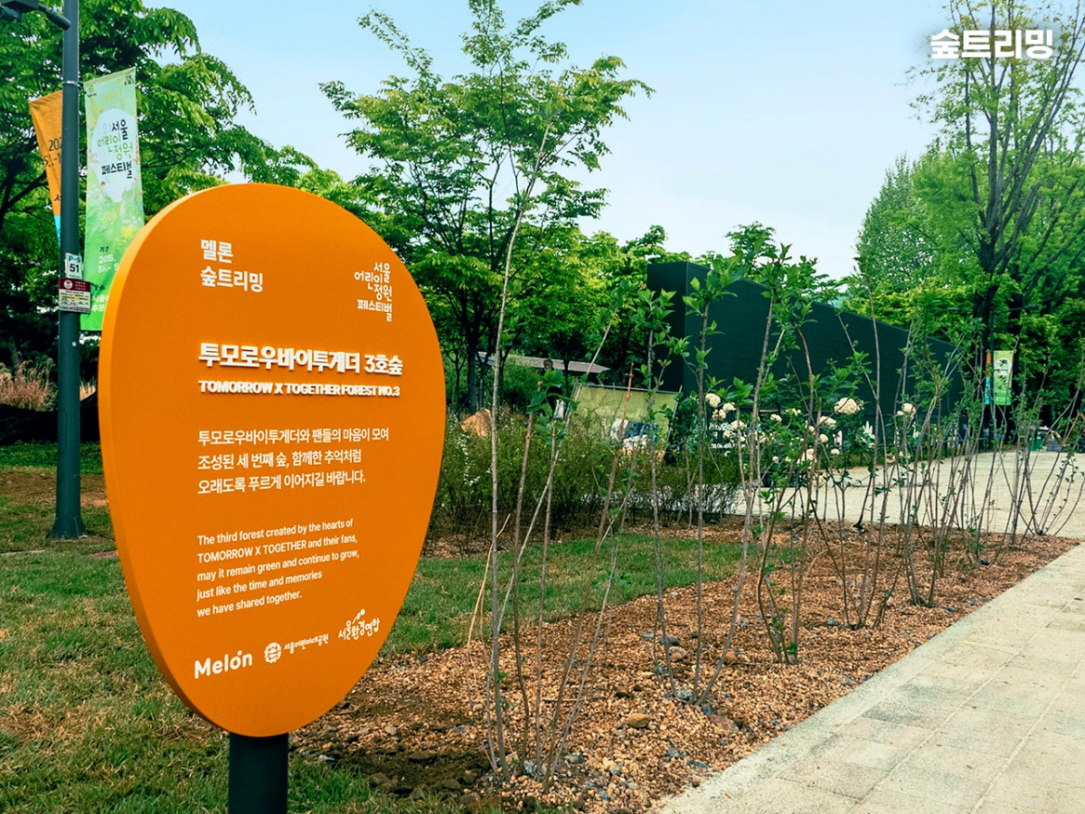 /사진제공=카카오엔터테인먼트