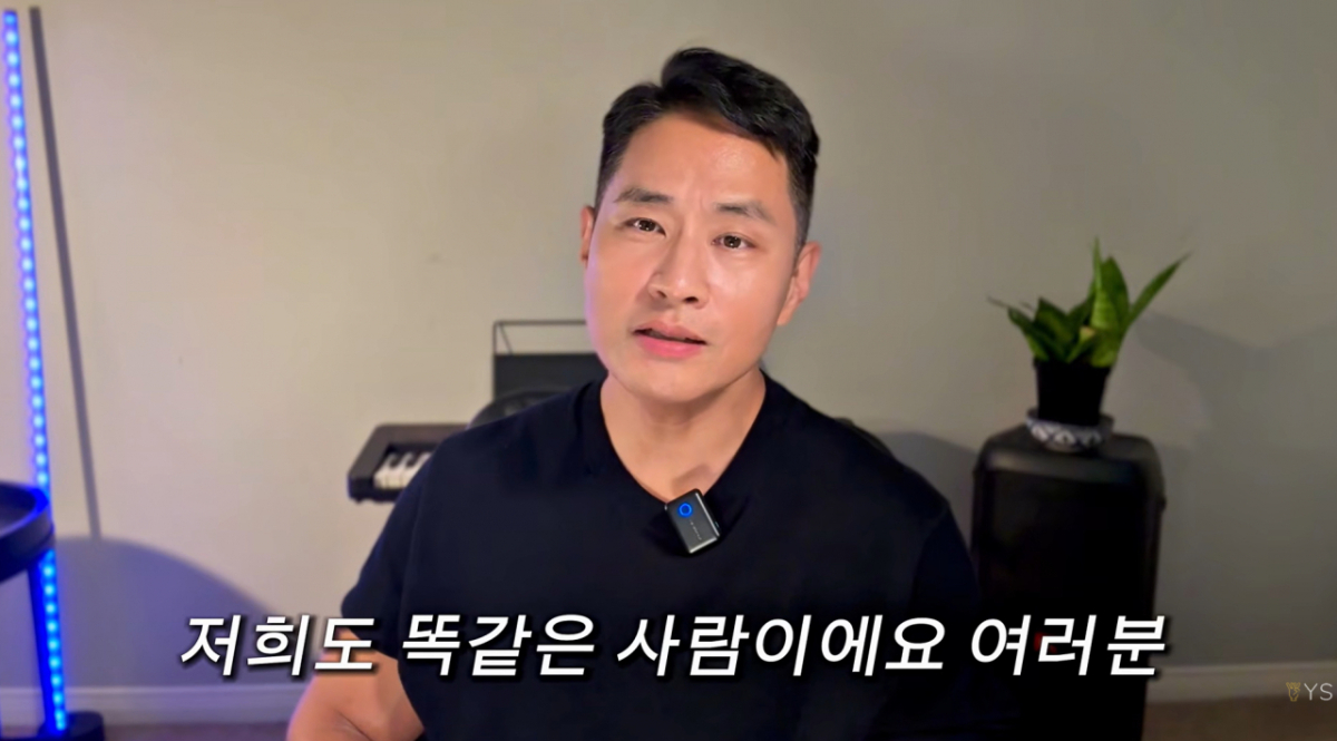 가수 유승준이 13일 자신의 유튜브 채널에 악성 댓글에 대한 심경을 털어놨다./사진=유승준 유튜브 채널 갈무리