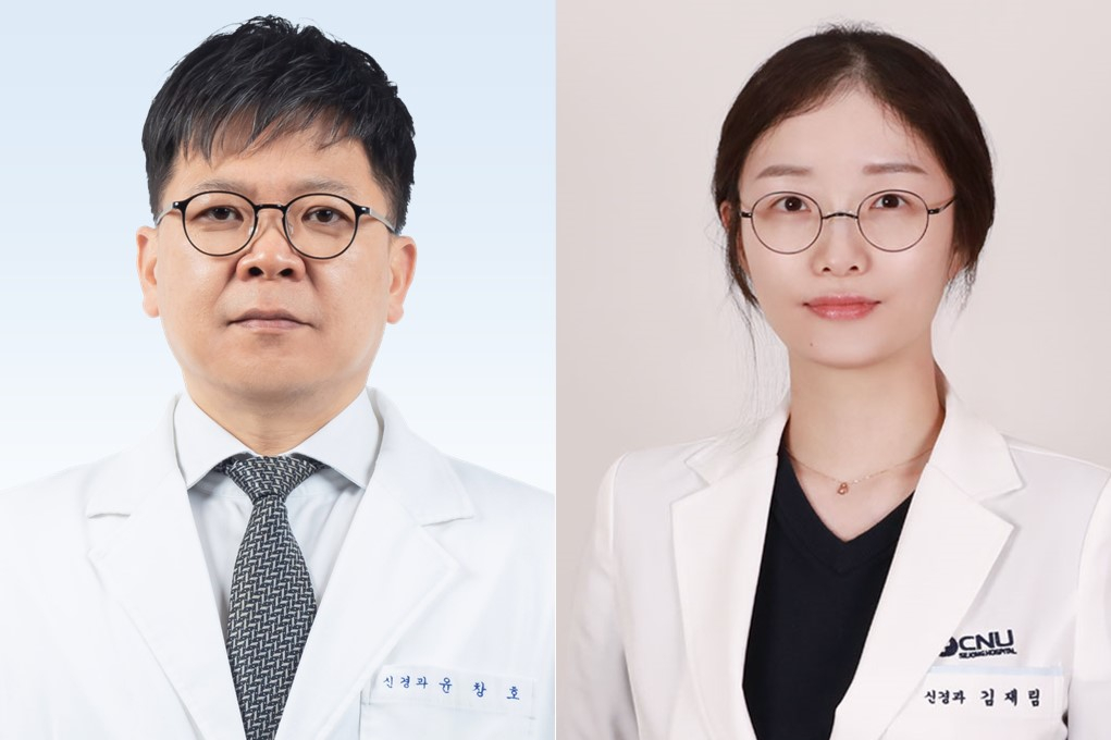 분당서울대병원 신경과 윤창호 교수(왼쪽), 세종충남대병원 신경과 김재림 교수(오른쪽). 