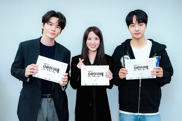 tvN 토일드라마 '오싹한 연애'./사진=tvN