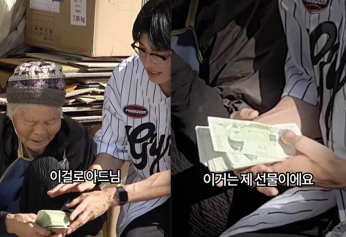 최근 유튜브 채널 보겸TV에는 보겸이 아들 병원비 마련을 위해 폐지 줍는 할머니를 찾아가 만원 돈다발을 선물하는 모습이 담긴 영상이 올라왔다. /사진=유튜브 채널 보겸TV 갈무리