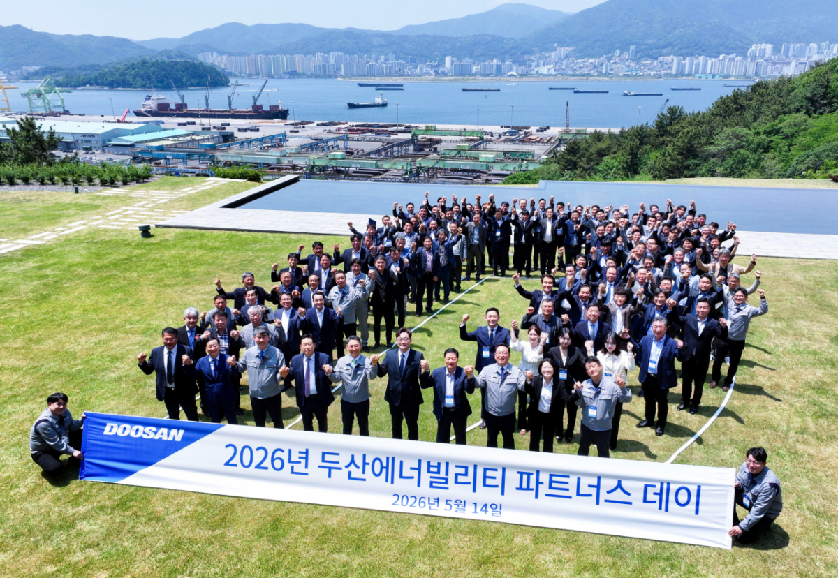14일 두산에너빌리티 창원 본사에서 진행된 '2026 파트너스 데이'에서 참석자들이 기념촬영을 하고 있다.