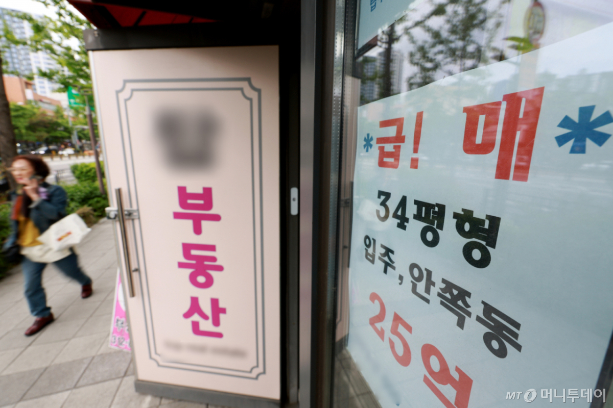 (서울=뉴스1) 이호윤 기자 = 사진은 이날 서울시내의 한 부동산에 매물 안내판이 걸린 모습. 2026.5.7/뉴스1  Copyright © 뉴스1. All rights reserved. 무단 전재 및 재배포,  AI학습 이용 금지. /사진=(서울=뉴스1) 이호윤 기자