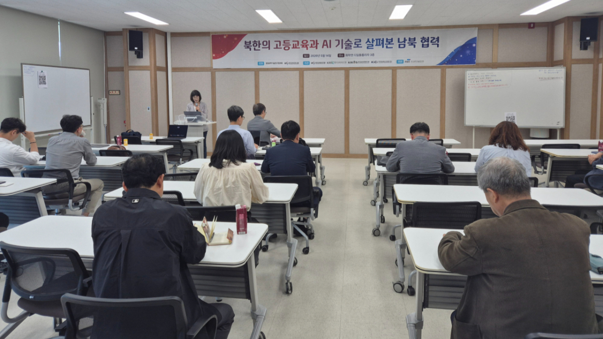 14일 대전 유성구 한국화학연구원 디딤돌플라자에서 열린 '제2차 통일과학기술연구 포럼'에서 곽영실 한국천문연구원 본부장이 환영사하고 있다. /사진=박건희 기자