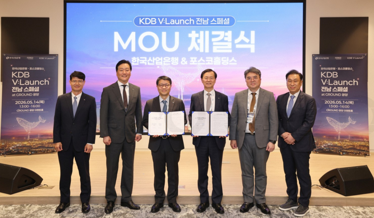 이주태(오른쪽 세 번째부터) 포스코홀딩스 사장과 이봉희 한국산업은행 수석부행장이 14일 그라운드 광양에서 한국산업은행과 지역 벤처 생태계 활성화를 위한 업무협약을 체결하고 사진을 찍고 있다./사진=포스코홀딩스