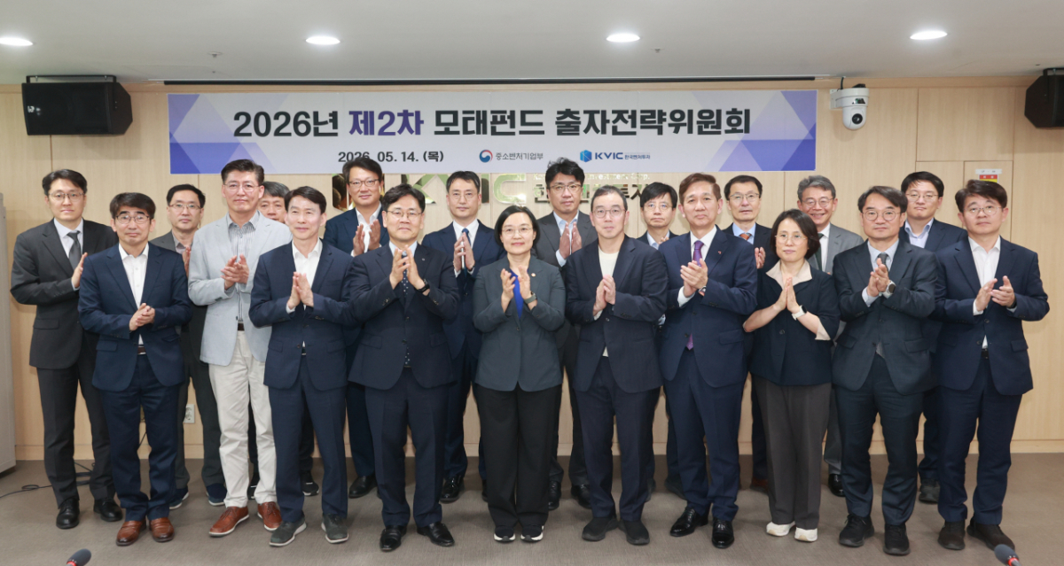 한성숙 중소벤처기업부 장관이 14일 서울 서초동 한국벤처투자에서 열린 '2026년 제2차 모태펀드 출자전략위원회' 참석자들과 기념촬영을 하고있다. /사진=중소벤처기업부