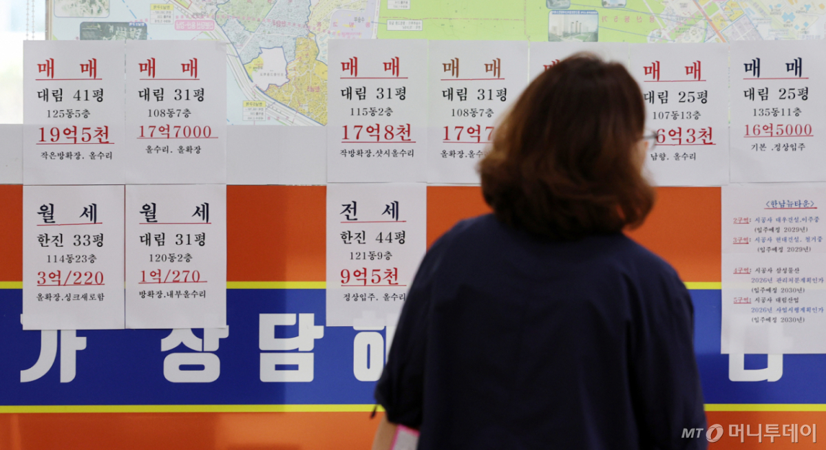[서울=뉴시스] 이영환 기자 = 14일 서울 시내의 한 부동산에 매물정보가 표시되어 있다.  이날 한국부동산원이 발표한 5월 둘째주(11일 기준) 주간 아파트가격 동향에 따르면 서울 아파트 매매가격은 0.28% 상승했다. 지난해 2월 첫째주 상승 전환한 후 66주 연속 상승 추세를 이어간 것이다. 상승률로는 전주보다 0.13%포인트 높아져 지난 1월 넷째주(0.31%) 이후 15주 만에 최고 상승폭을 보였다.  전세가격 또한 지난주(0.23%)보다 0.05%포인트 오름폭이 확대돼 0.28% 상승했다.2015년 11월 둘째주(0.31%) 이후 가장 높은 상승률이다. 2026.05.14. 20hwan@newsis.com /사진=이영환