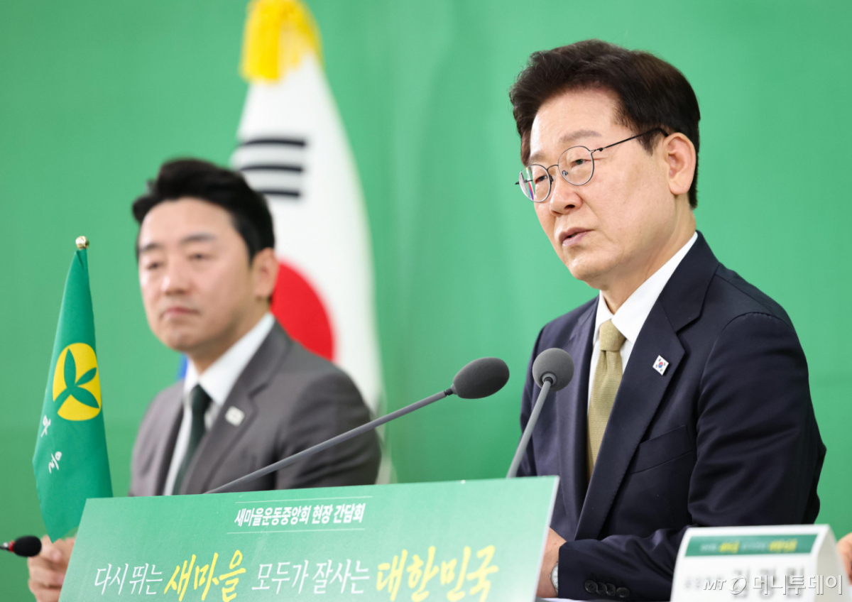 [성남=뉴시스] 최동준 기자 = 이재명 대통령이 14일 경기 성남시 새마을운동중앙회에서 열린 현장 간담회에서 발언하고 있다. 2026.05.14. photocdj@newsis.com /사진=류현주