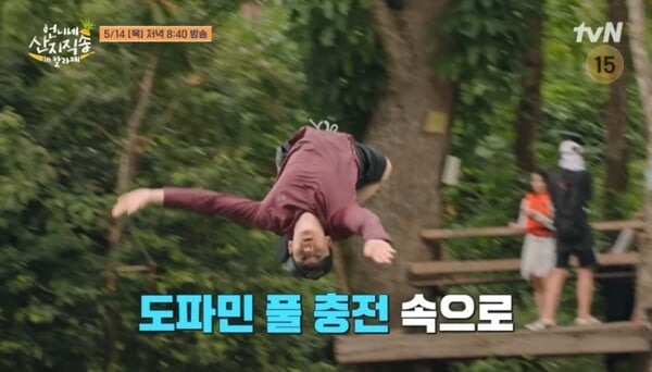 사진제공=tvN