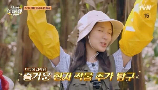 사진제공=tvN