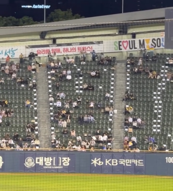 한 기업 직원들의 잠실야구장 단체 관람을 둘러싼 관람 매너 논란이 불거졌다. /사진=SNS(소셜미디어) 캡처