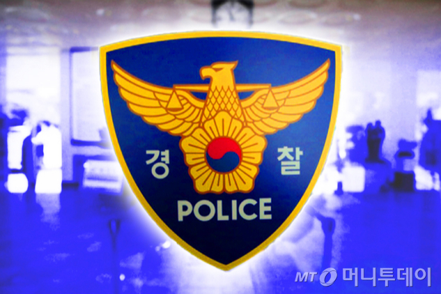 부산대학교 한 건물의 여자 화장실에 남성이 침입하는 사건이 발생, 경찰이 수사에 나섰다. /사진=김현정 디자인기자