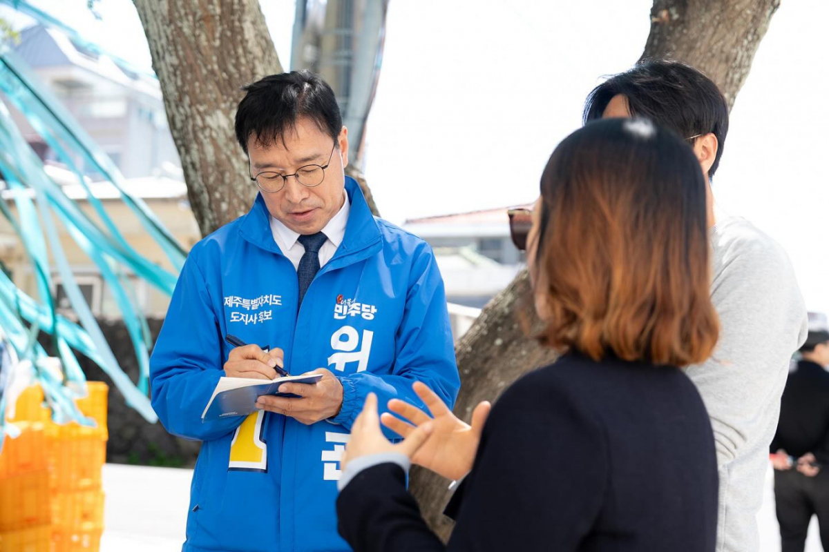 위성곤 더불어민주당 제주도지사 후보 모습. /사진=위성곤 캠프 제공
