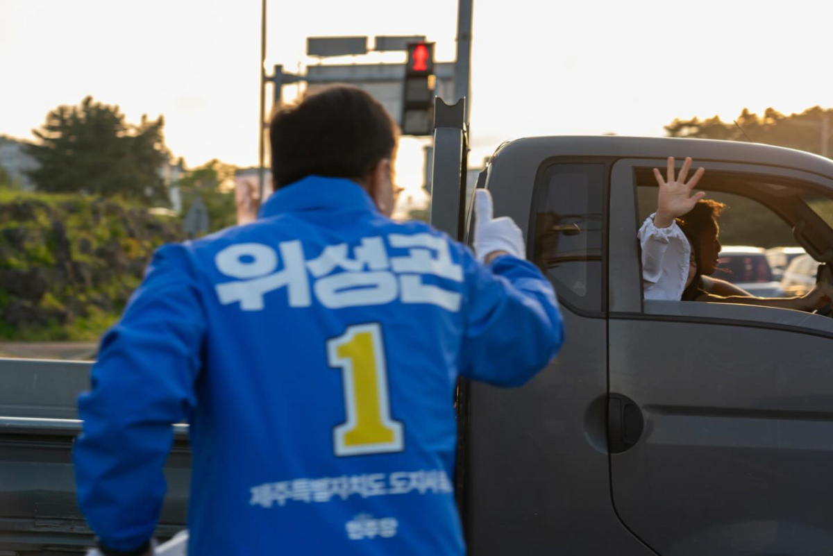 위성곤 더불어민주당 제주지사 후보가 도민들과 인사하는 모습. /사진=위성곤 캠프 제공