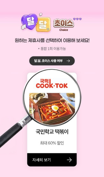 사진=이엔크리에이티브