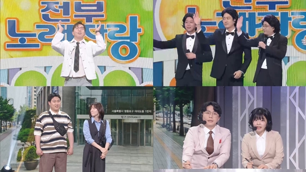 KBS 2TV '개그콘서트' 새 코너 '전부 노래자랑'(사진 위), '말빨 중계석'./사진제공=KBS 2TV '개그콘서트'