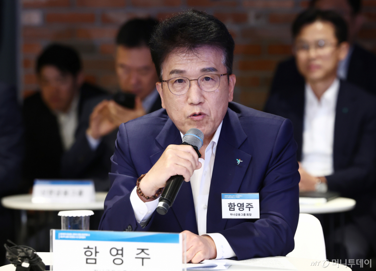함영주 하나금융 회장이 30일 오후 서울 강남구 역삼 팁스타운에서 열린 벤처투자 활성화·모두의 창업 프로젝트 및 생산적 금융 대전환을 위한 업무협약식에서 인사말을 하고 있다. 2026.4.30/사진=뉴스1 /사진=(서울=뉴스1) 김민지 기자
