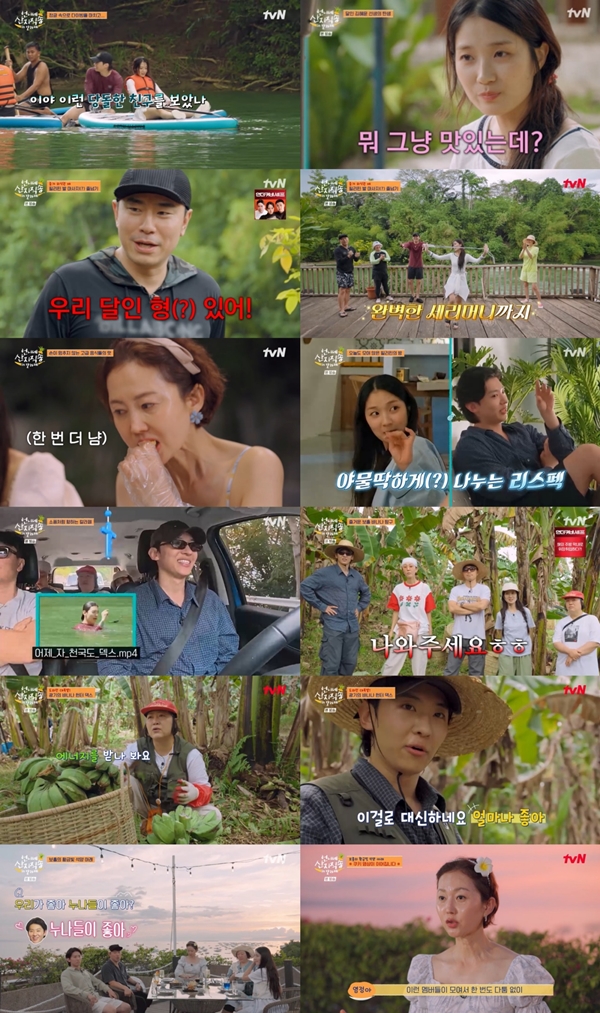tvN '언니네 산지직송 in 칼라페'./사진제공=-tvN '언니네 산지직송 in 칼라페'