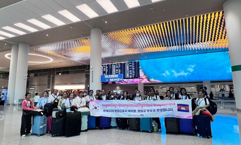 영암지역 농가 일손을 도울 캄보디아 계절근로자들이 입국했다. /사진제공=영암군