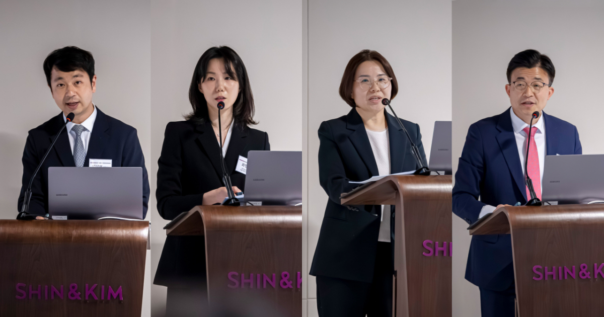 왼쪽부터 발표 중인 백상현, 최명 변호사, 김명서 전문위원, 안효섭 수석전문위원./사진제공=법무법인 세종