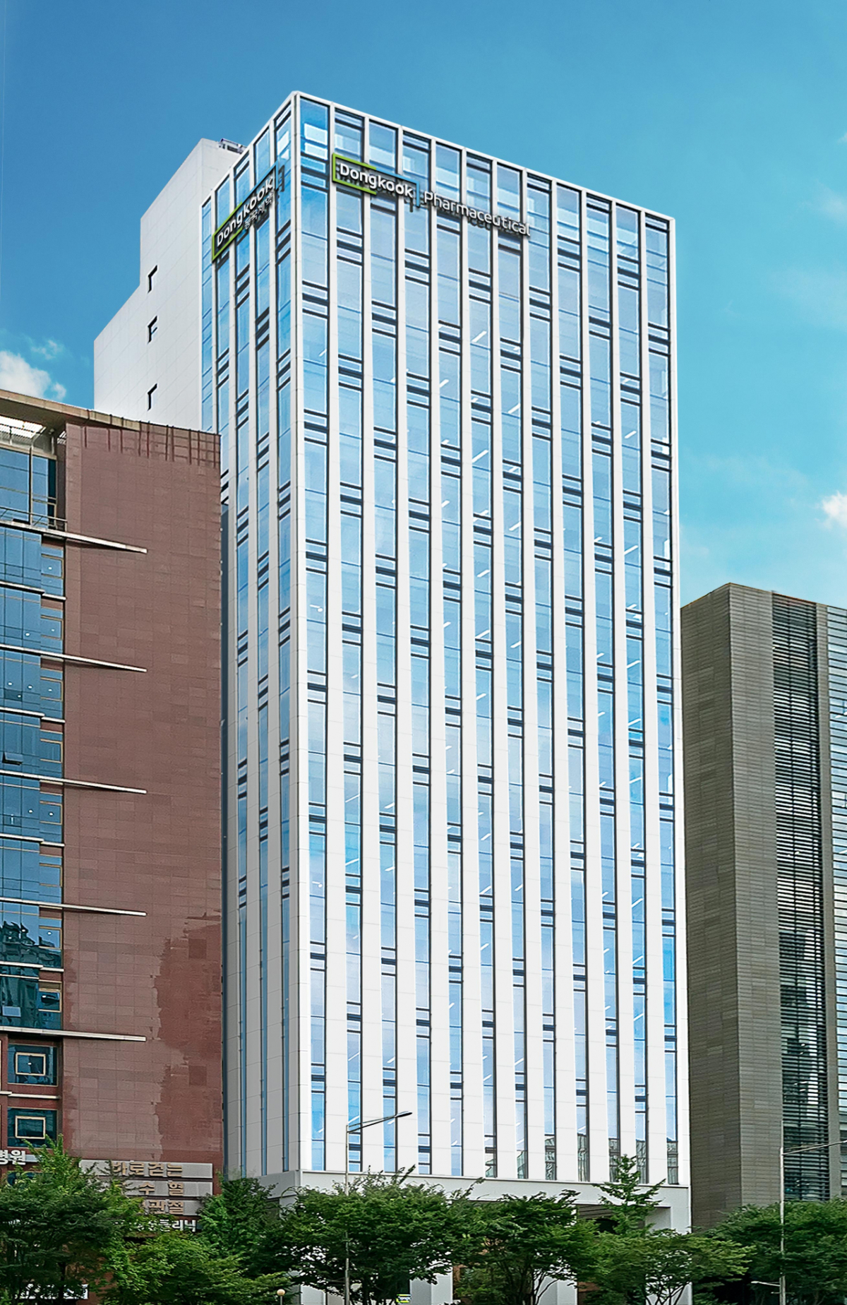 동국제약 본사/사진= 동국제약