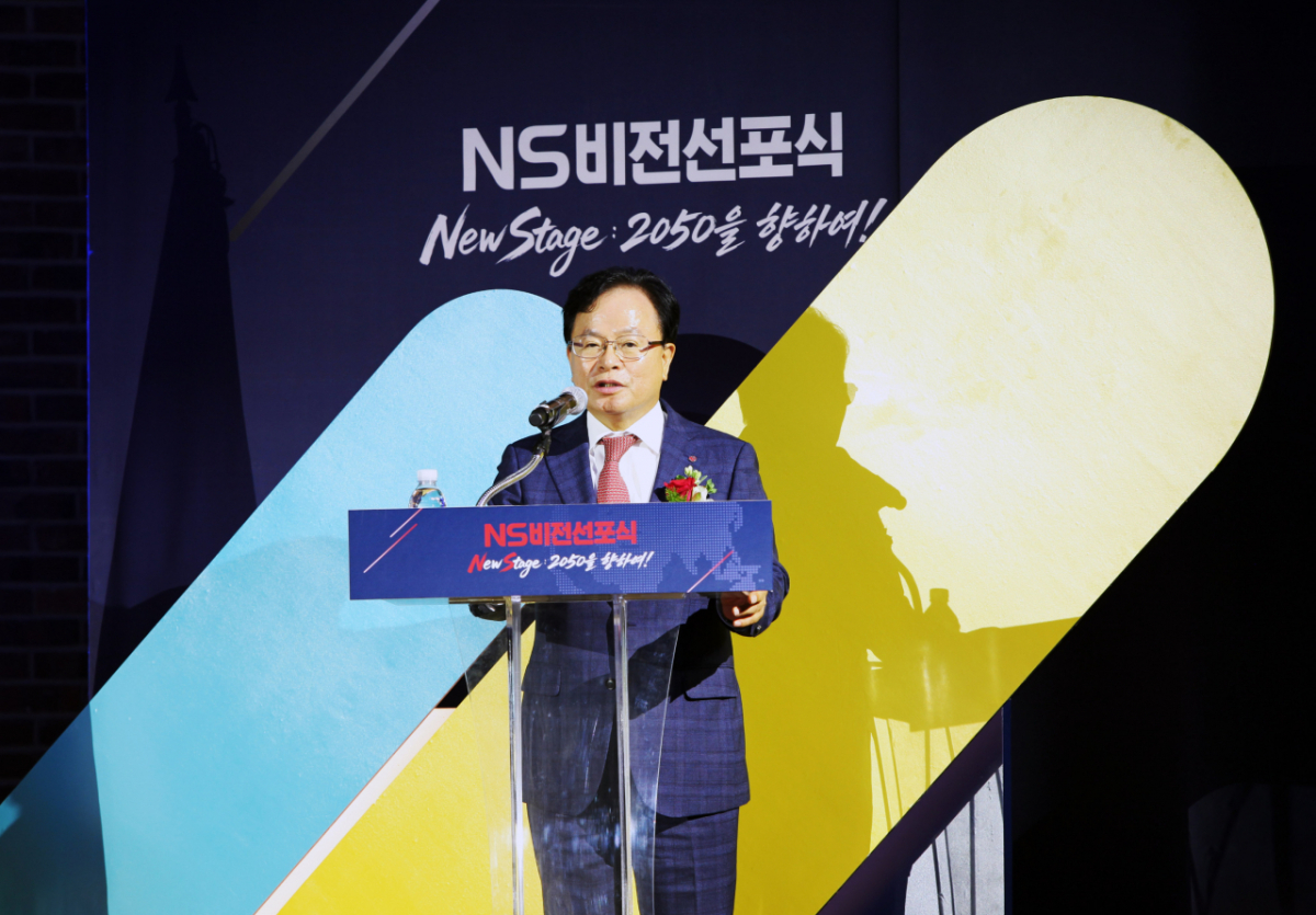 조항목 NS홈쇼핑 대표이사가 창립 25주년 비전선포식에서 발언하고 있다. /사진제공=NS홈쇼핑