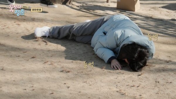 '꽃보다 청춘: 리미티드 에디션' 정유미 / 사진=tvN