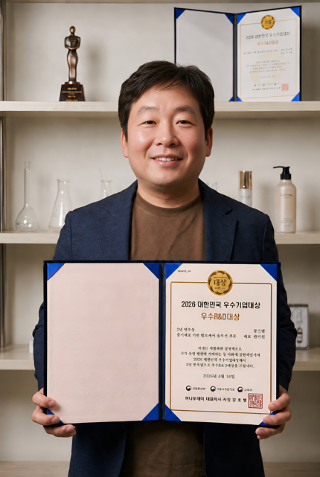반기종 큐스템 이사가 '우수R&D대상 2년 연속상'을 비대면 수상하고 기념사진을 촬영 중이다/사진제공=큐스템