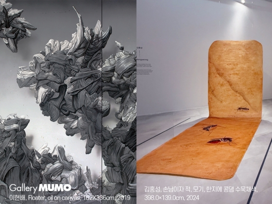 사진제공=갤러리 무모