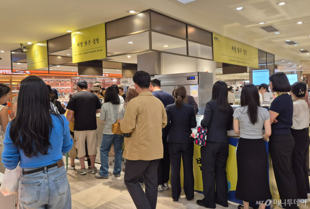 15일 롯데백화점 본점 지하1층 식품관에 마련된 ‘제철맞은김밥’ 팝업./사진=유예림 기자