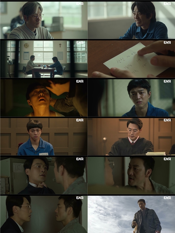 ENA 월화드라마 '허수아비'./사진=ENA 월화드라마 '허수아비' 영상 캡처