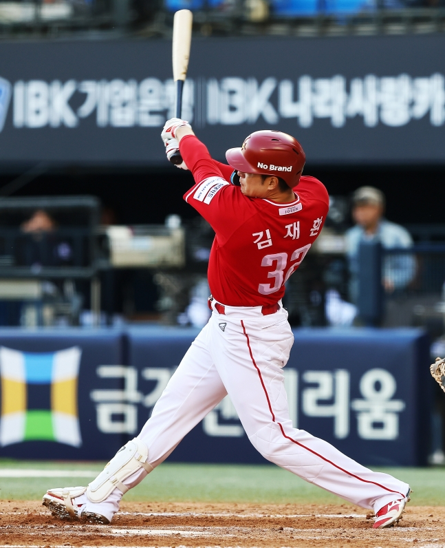SSG 랜더스 김재환. /사진=SSG 랜더스 제공
