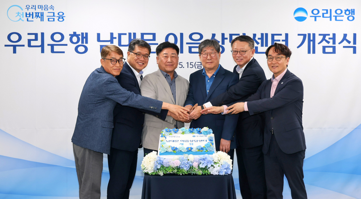 우리은행은 지난 15일 서울 중구 남대문로 소재 신남문빌딩에서 ‘남대문 이음상담센터’ 개점식을 열었다. 사진 왼쪽부터 유순종 남대문 이음상담센터 전문역, 이해광 우리은행 개인그룹장, 문남엽 남대문시장 상인회 대표, 박칠복 서울남대문시장㈜ 대표, 정진완 우리은행장, 김두영 남대문 이음상담센터 전문역. /사진제공=우리은행