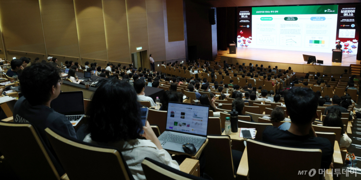 15일 서울 강남구 코엑스에서 머니투데이 '싱글파이어 머니쇼'가 진행되고 있다. /사진=이기범 기자 leekb@