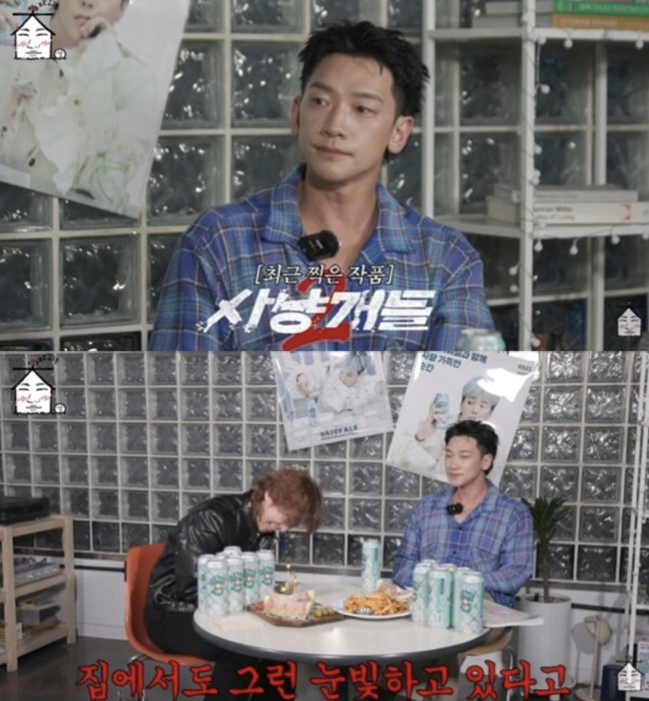 가수 겸 배우 비가 드라마 속 역할에 몰입해 아내인 배우 김태희에게 혼났다고 털어놨다./ 사진=유튜브 채널 '집대성'
