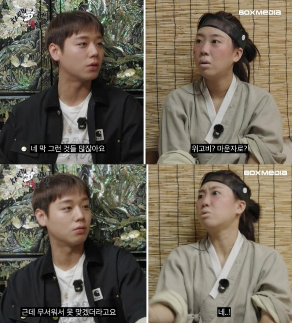 가수 겸 배우 박지훈이 다이어트에 대한 고충을 솔직하게 털어놨다./사진=유튜브 채널 '차린 건 쥐뿔도 없지만'