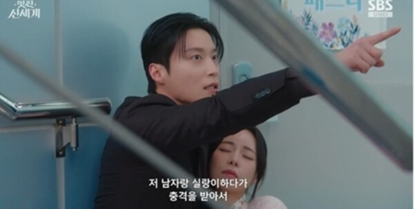 사진=방송 영상 캡처