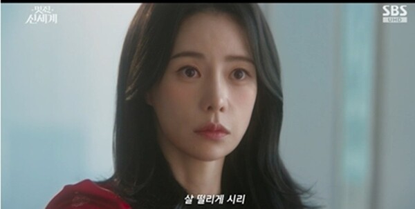 사진=방송 영상 캡처