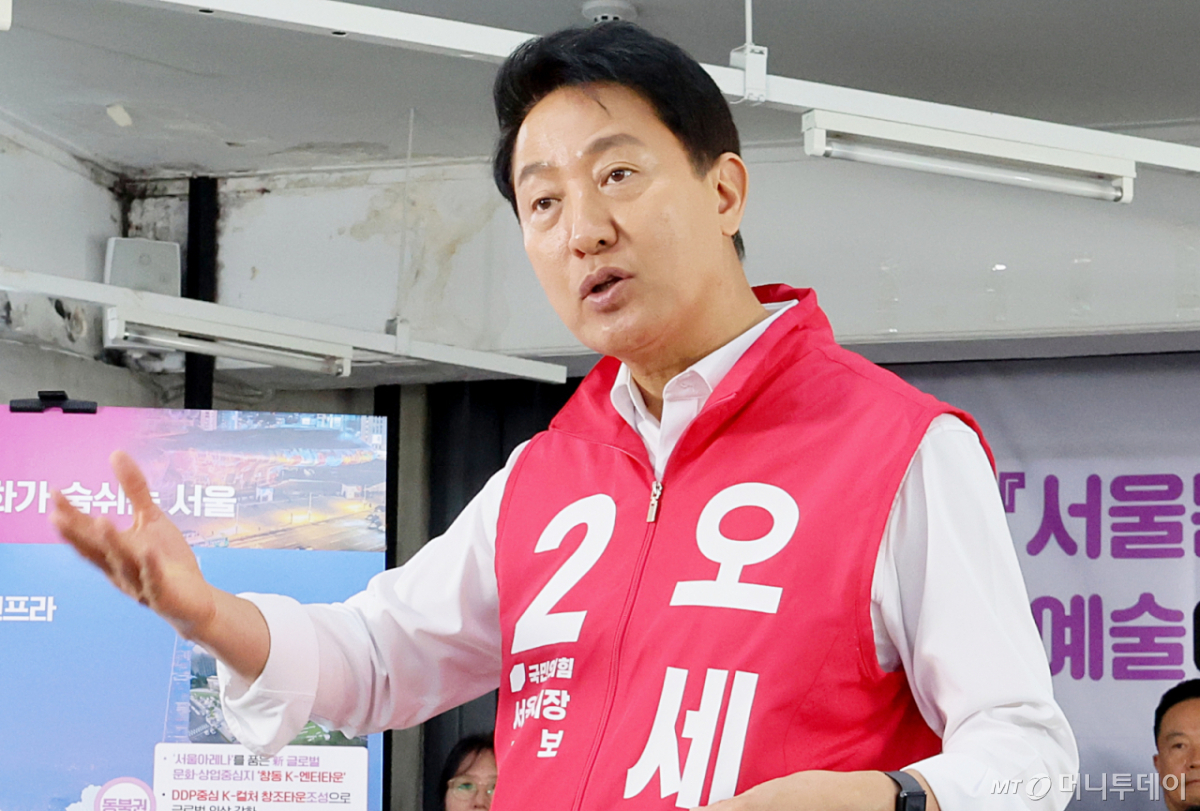 오세훈 국민의힘 서울시장 후보가 15일 오전 서울 종로구 선거사무소에서 열린 '문화공약 발표 및 서울문화예술성장위원회 출범식'에서 문화공약을 발표하고 있다. 2026.5.15/뉴스1 /사진=(서울=뉴스1) 조연우 인턴기자