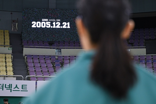 김정은의 프로 데뷔는 2005년 12월 21일이었다. /사진=WKBL 제공