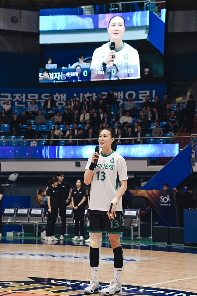 은퇴 투어에서 감사 인사를 전하는 김정은. /사진=WKBL 제공