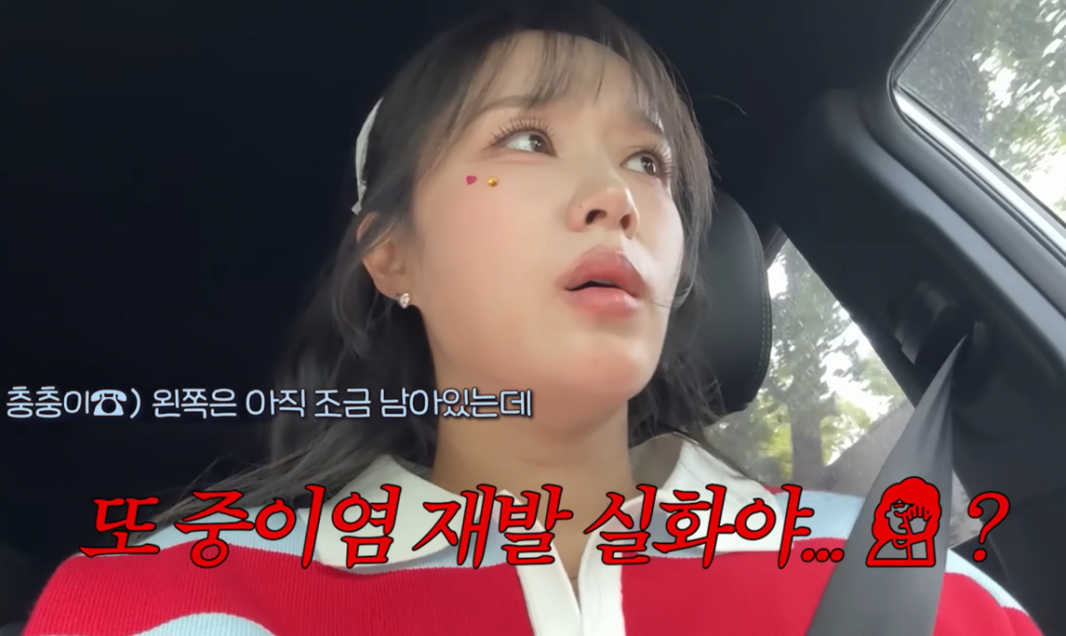 유튜버 헤이지니가 둘째 아들을 제외하고 가족여행을 떠난 이유를 밝혔다./사진=유튜브 채널 '혜진쓰' 갈무리