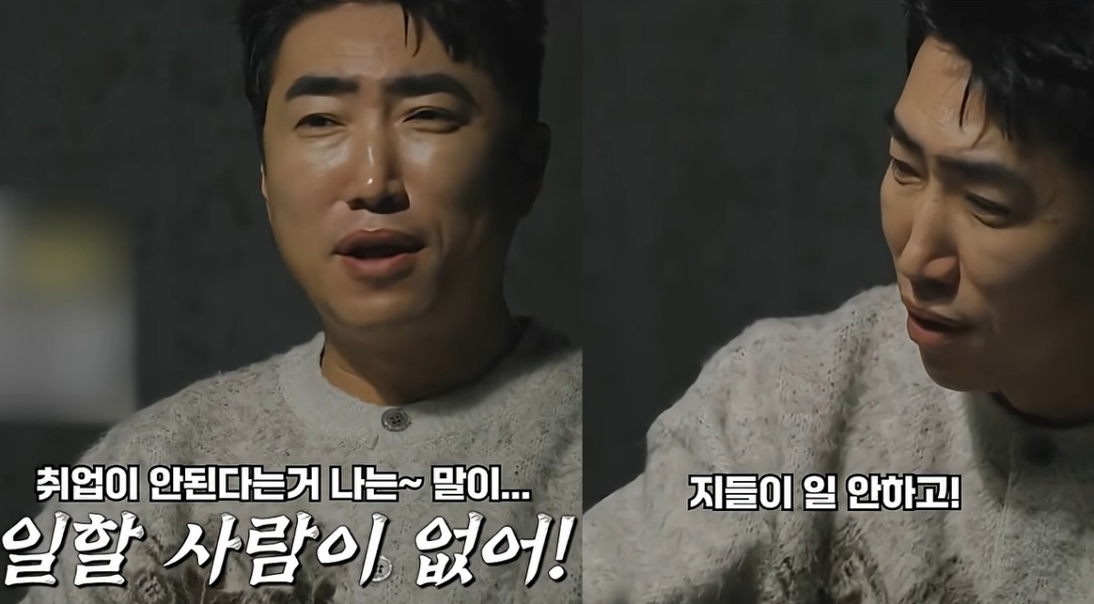 개그맨 장동민이 지난 1일 공개된 웨이브 오리지널 예능 '베팅 온 팩트'에서 '취업·결혼 선택지로 일본행 택한 2030 한국 남성들'이라는 주제가 사실인지 가짜뉴스인지 토론하며 "취업이 안 된다는 건 말이 안 된다" 등의 발언을 했다. /사진=온라인 커뮤니티 갈무리