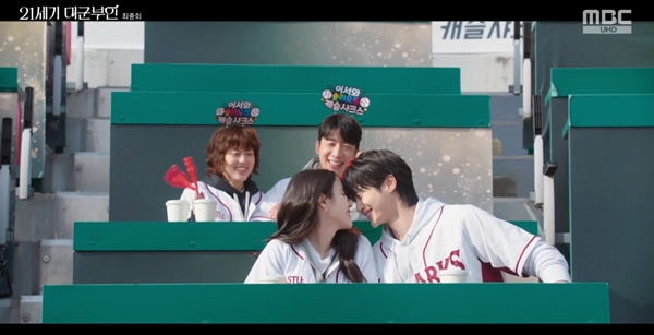 MBC 금토드라마 '21세기 대군부인'./사진=MBC 금토드라마 '21세기 대군부인' 최종회 영상 캡처