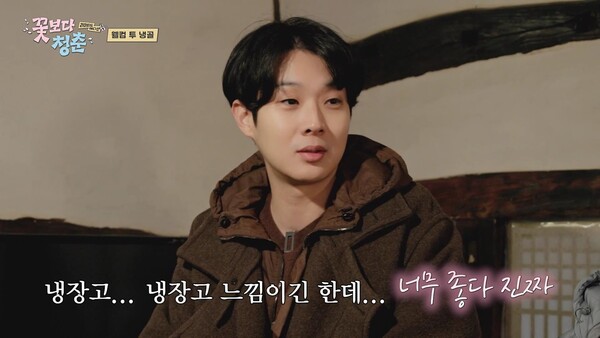사진제공=tvN