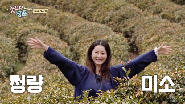 사진제공=tvN