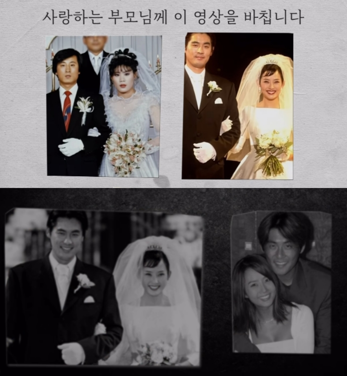 배우 고(故) 최진실의 딸 인플루언서 최준희가 세상을 떠난 부모님을 향한 그리움과 고마움을 전했다. /사진=최준희 인스타그램 캡처