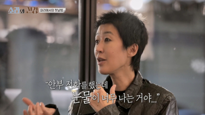 홍진경은 이혼 후 느낀 상실감에 대해서도 털어놨다. 그는 "지난해 추석에 집에 혼자 있는데 문득 '진짜 끝났구나'라는 생각과 함께 거센 현타(현실 자각 타임)가 왔다"며 "결국 전 시어머니께 안부 전화를 드렸는데 눈물이 너무 났다. 처음으로 오열했다"고 떠올렸다. /사진=MBC '소라와 진경'